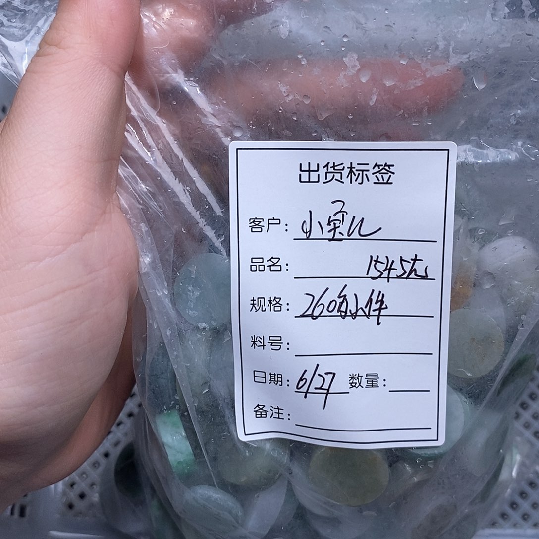 翡翠未镶嵌颈饰天然缅甸翡翠A货未镶嵌01