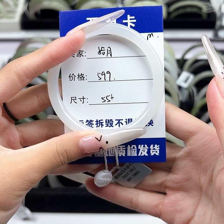 拾***月和田玉未镶嵌手镯