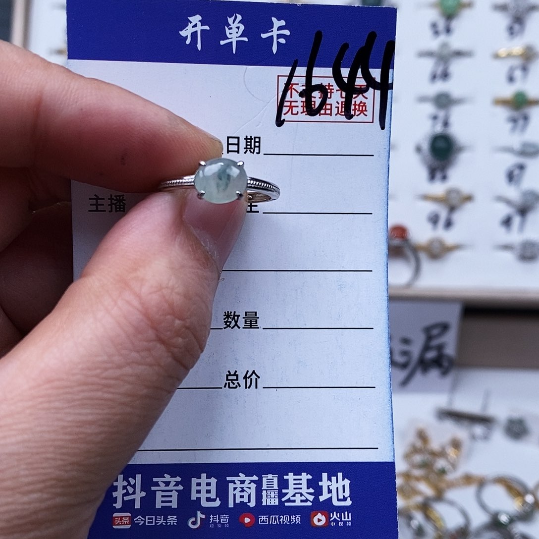 银S925镀金镶嵌戒指翡翠戒指