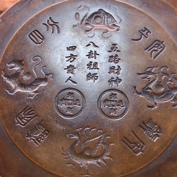 铜888888888888888888888888