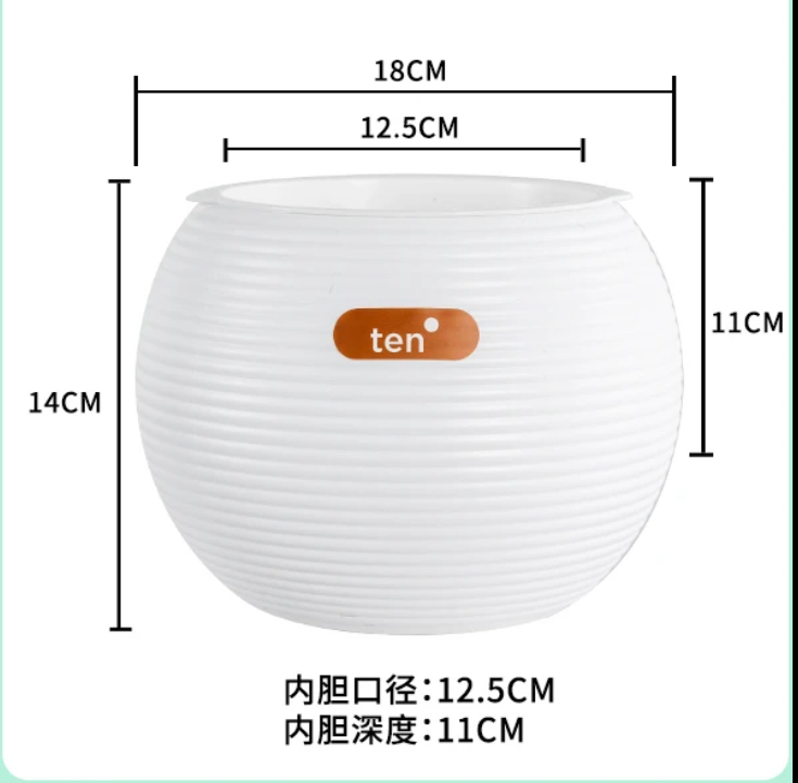 北欧风加厚树脂懒人盆
