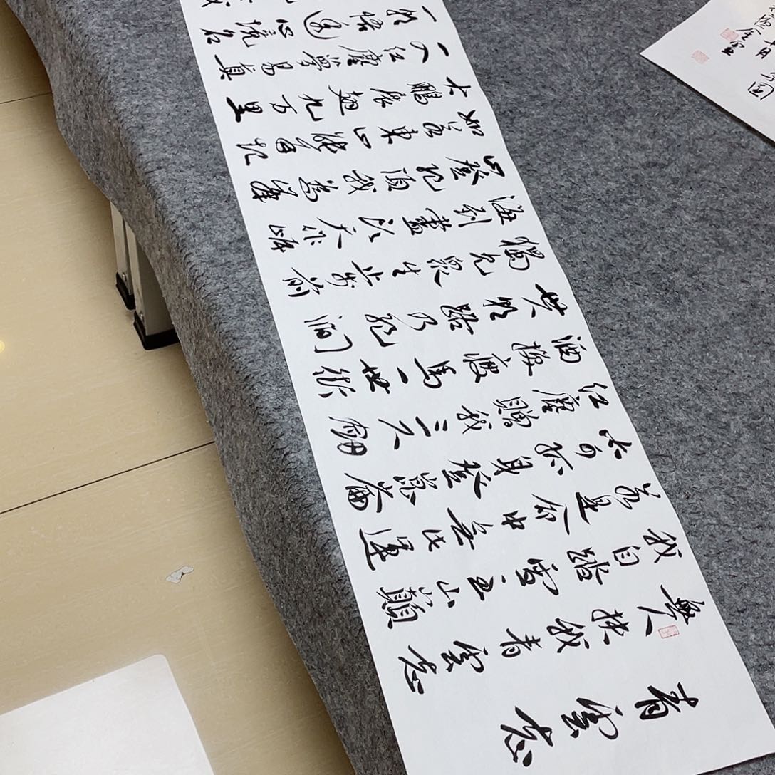 书法中书王金灵138×34