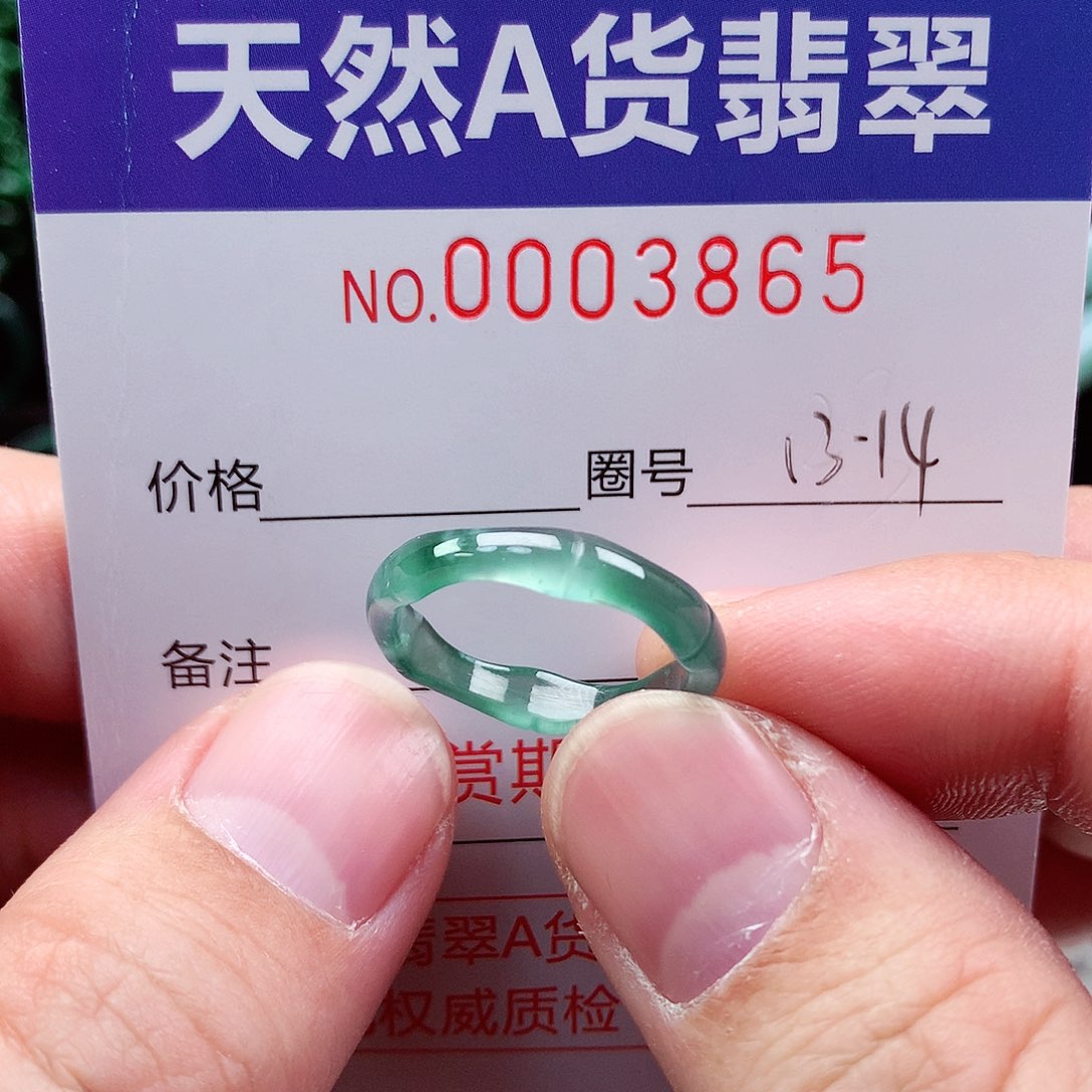 【闪购商品】翡翠戒指未镶嵌天然