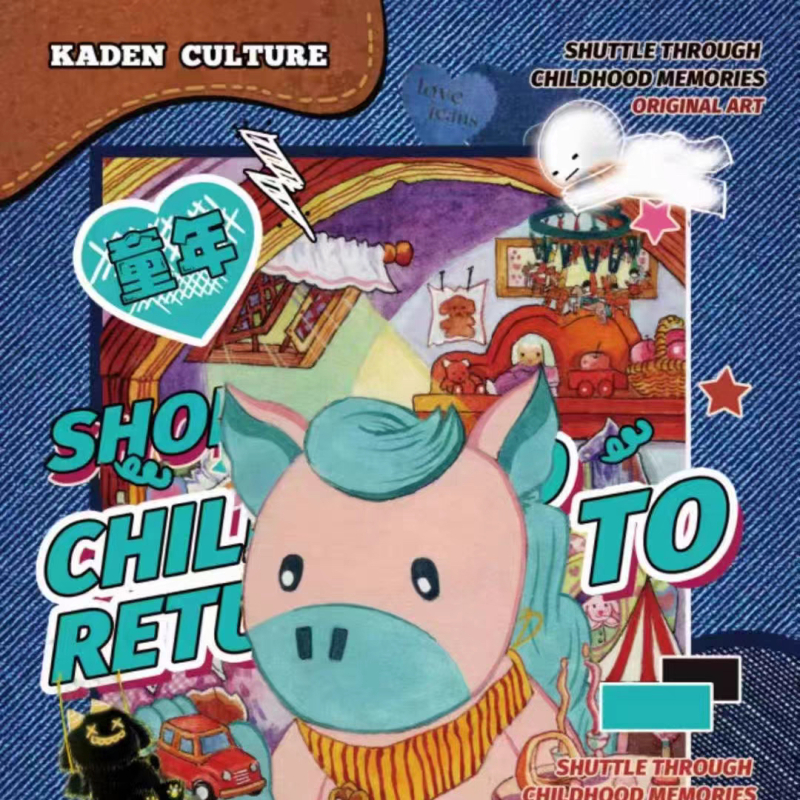 【NHW+2】卡登文化《童年》艺术家卡牌盲盒（授权卡）