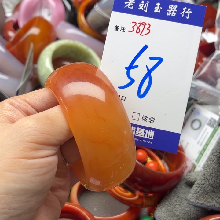 石英质玉手镯未镶嵌