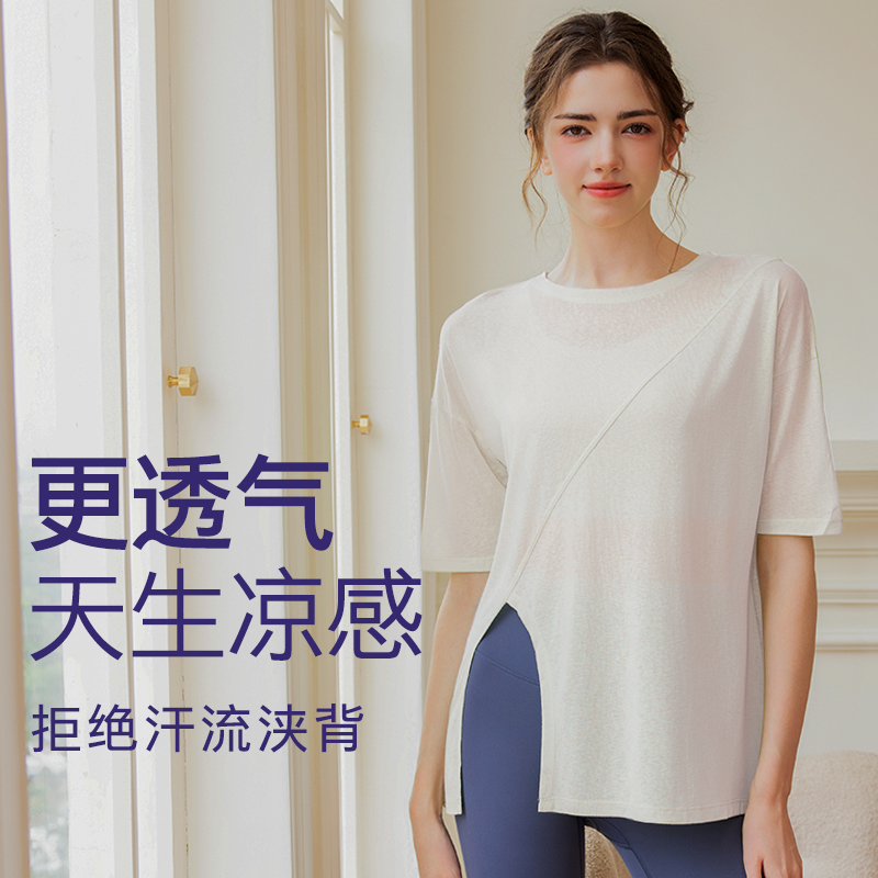 短袖T恤普拉提罩衫训练速干透气瑜伽服宽松健身服上衣5299
