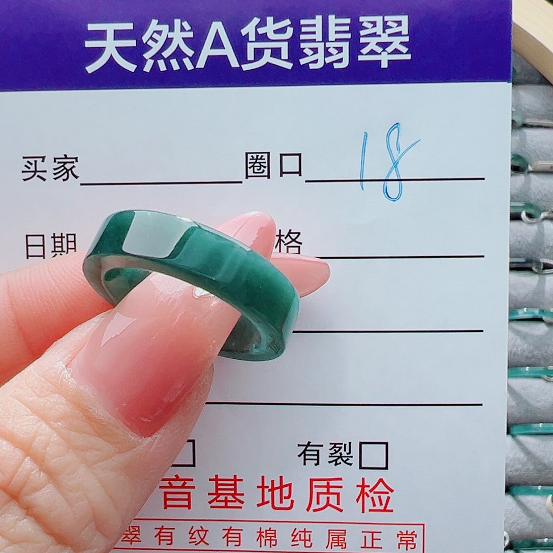 未镶嵌戒圈翡翠妖*戒圈