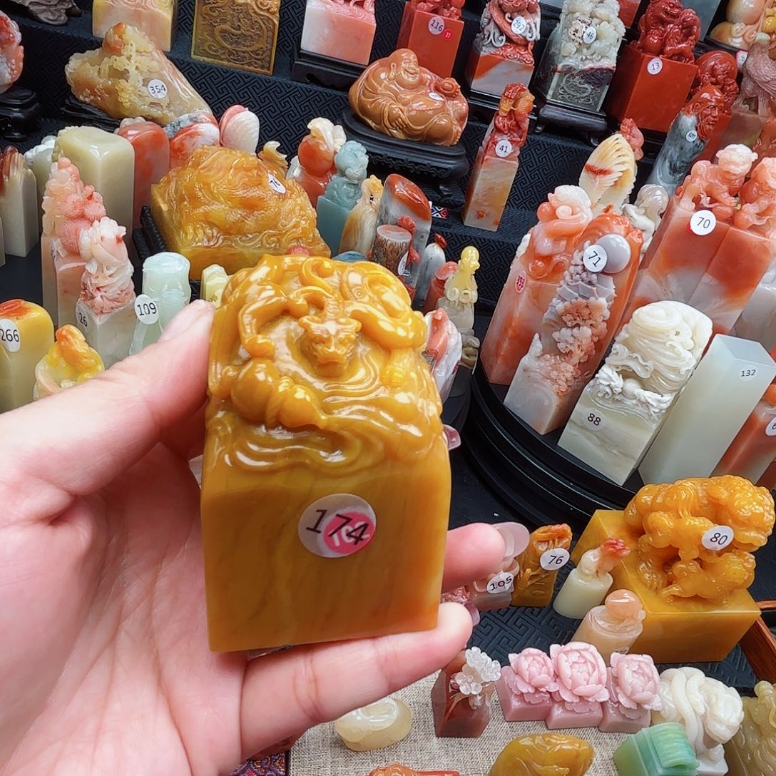 寿山石印石寿山石等