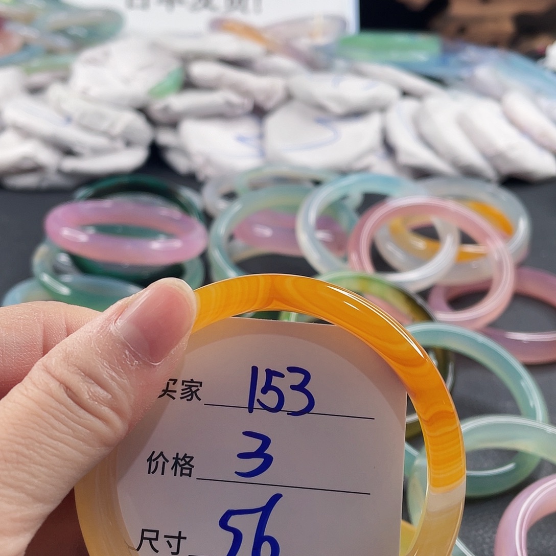 手镯玛瑙/玉髓未镶嵌
