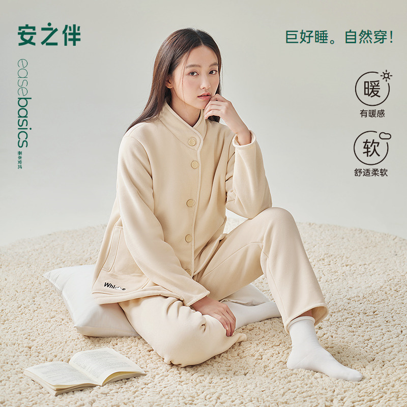 安之伴【巨保暖】复合绒女士睡衣冬季秋冬加厚家居服套装男士可外穿