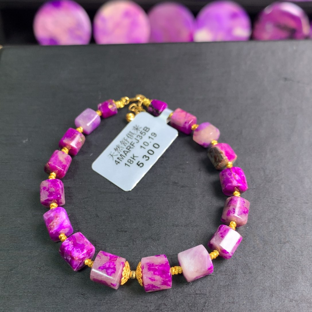 苏纪石（舒俱来）冰飘桃红樱花手链18K金镶嵌