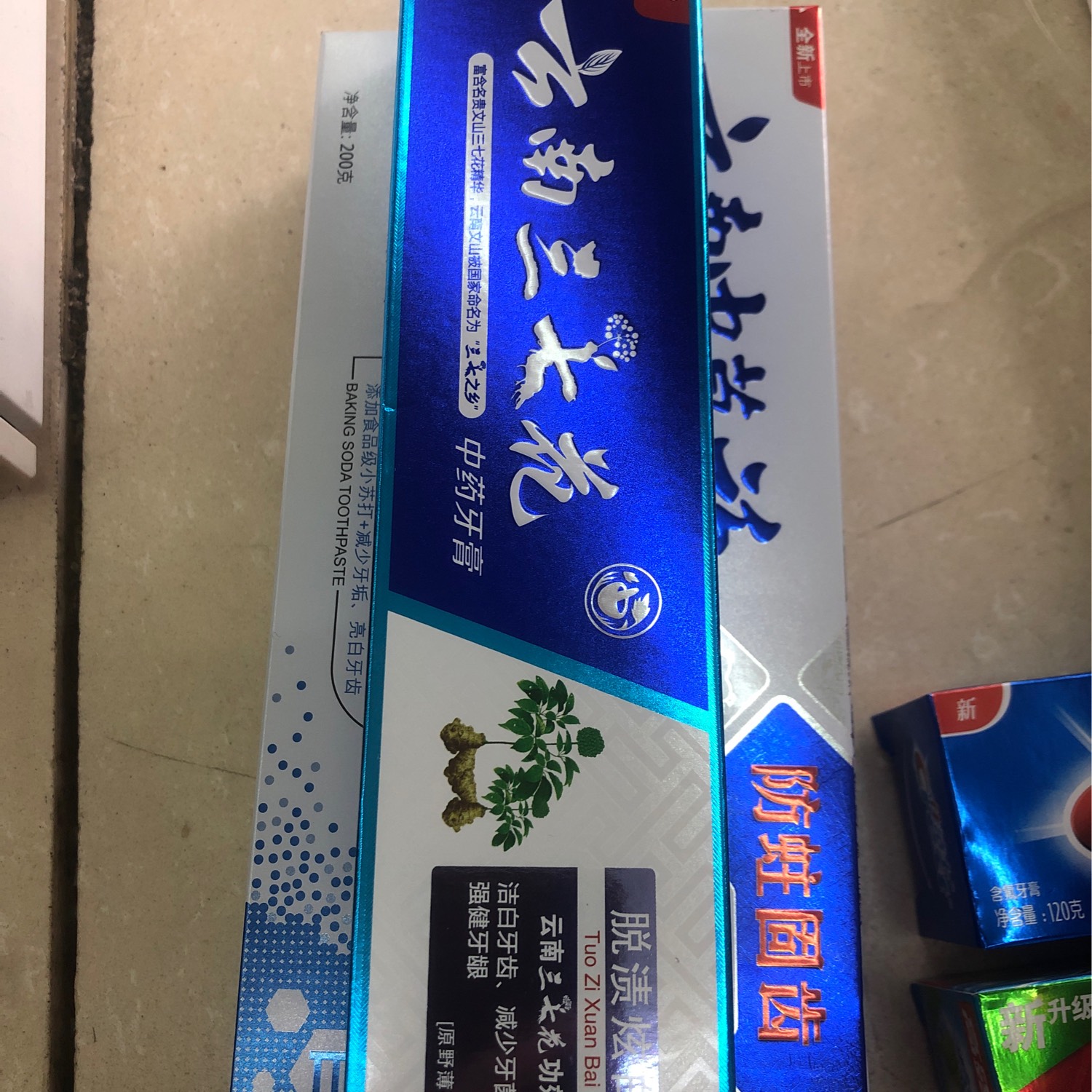 云南三七花牙膏160克