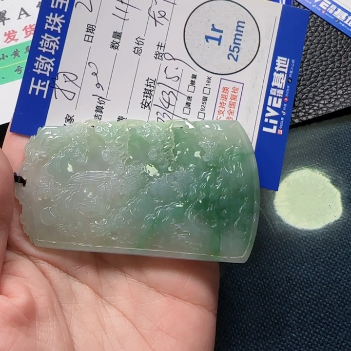 翡翠挂件未镶嵌杨*羊