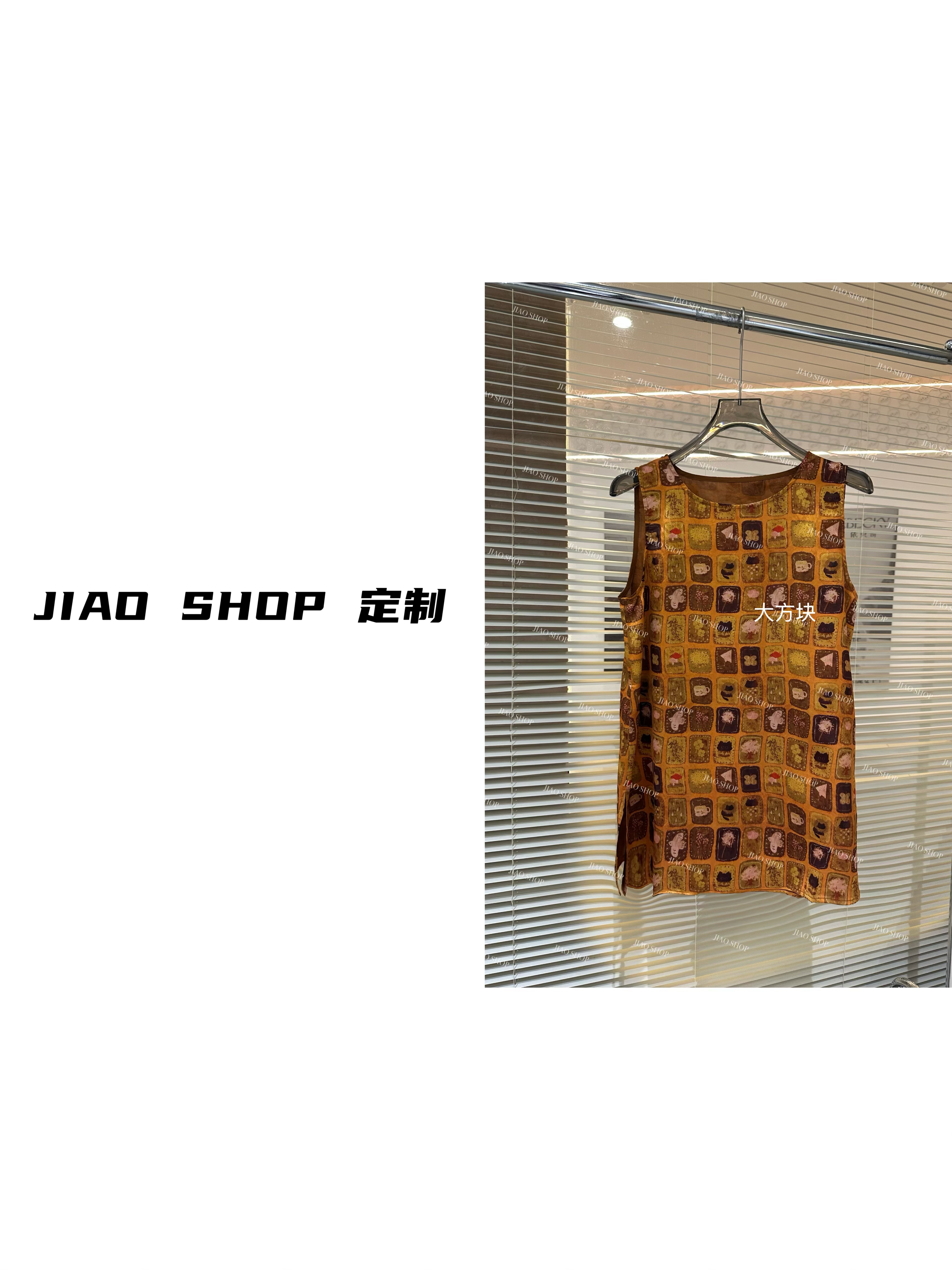 JIAO Shop "尽情自我” 轻薄无袖清爽夏季小衫