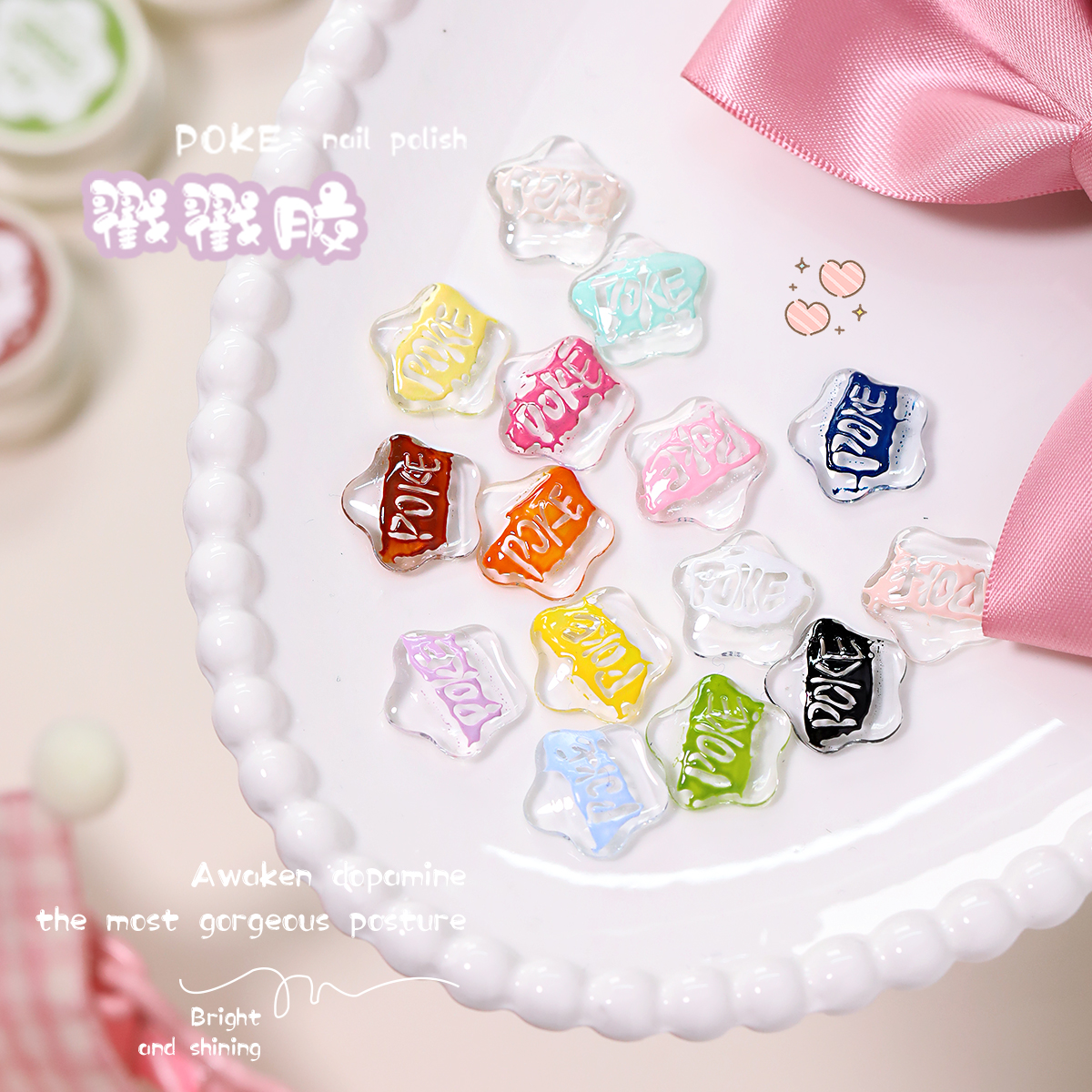 KaSi美甲戳戳胶【直播间 顺丰】免洗可蹭粉洞洞胶高饱和罐装甲油胶