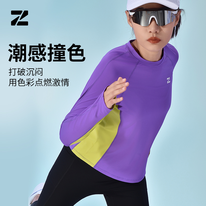ZFJ女士跑步长袖T恤透气速干健身衣训练户外运动衣撞色瑜伽衣