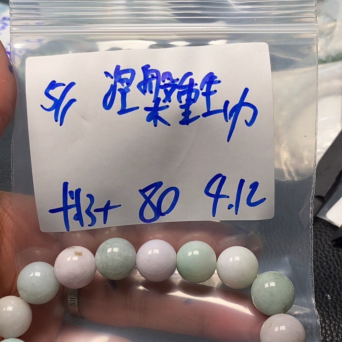 翡翠未镶嵌颈饰涅**生5万