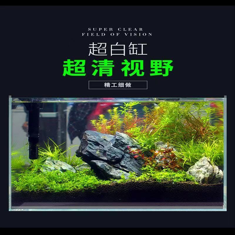 120*60*60*12mm金晶五线鱼缸客厅家用鱼缸造景超白鱼缸乌龟饲养