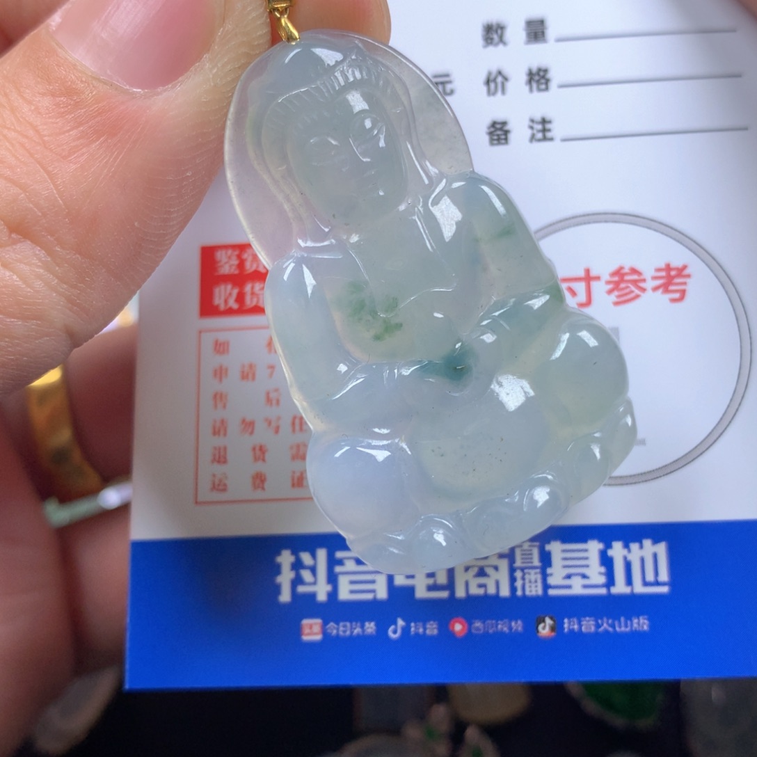 【闪购商品】翡翠颈饰18K金镶嵌翡翠