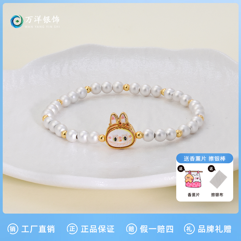 足银手链 足银999珐琅拉布布纯银手链古法圆珠时尚百搭银手串
