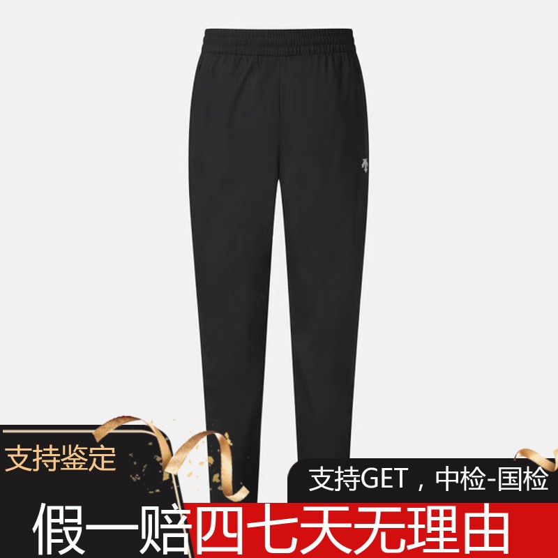 【韩系】DESCENTE/迪桑特25年新款塔夫反光标直筒裤韩版SQ123RPT21