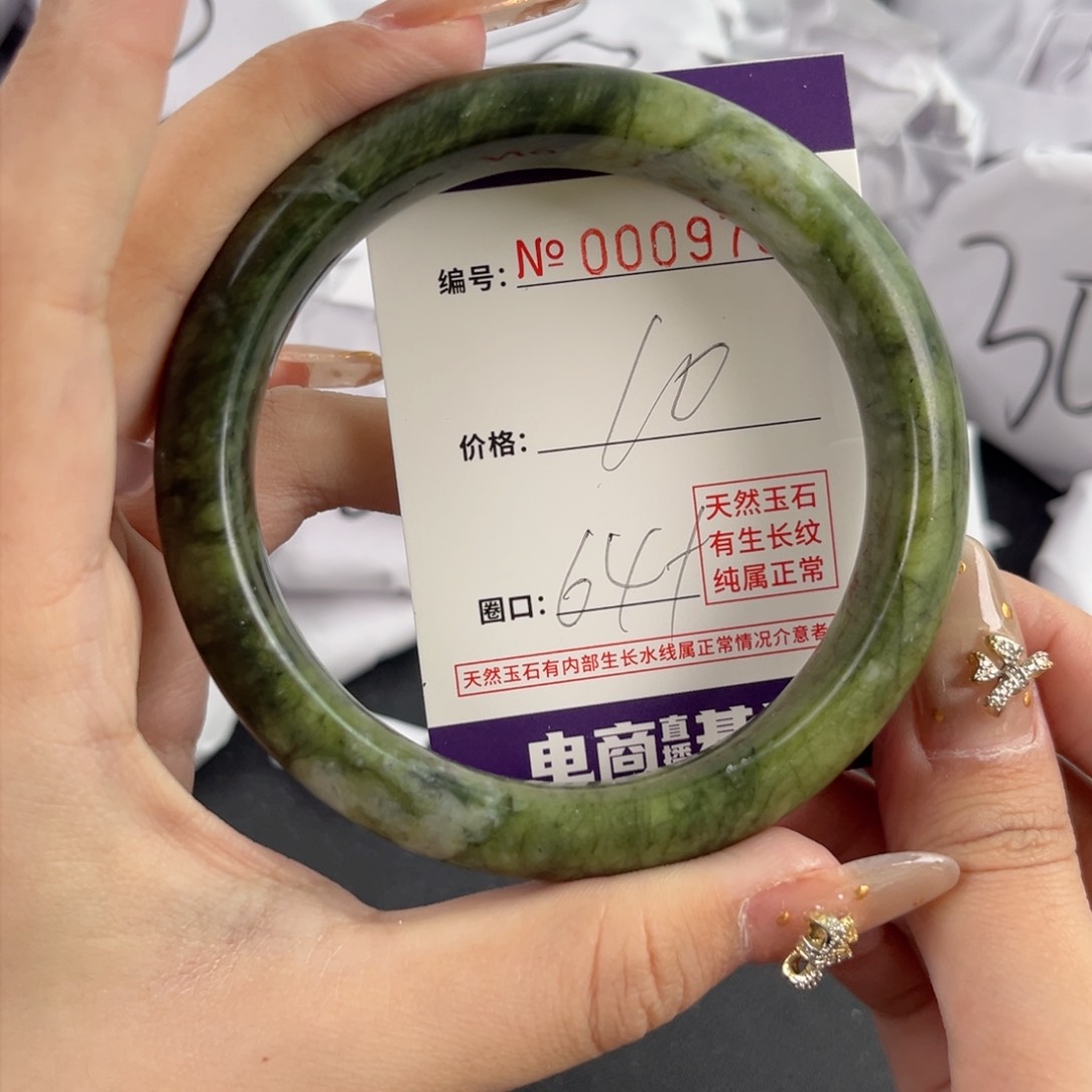 玛瑙/玉髓手镯未镶嵌9781