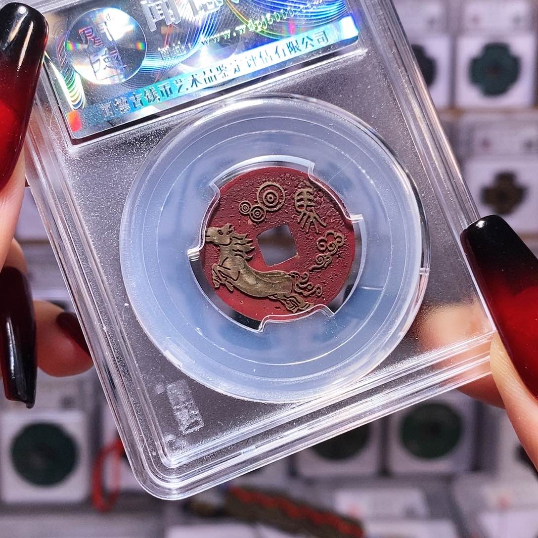 铜乾隆 新刻生肖马1003。