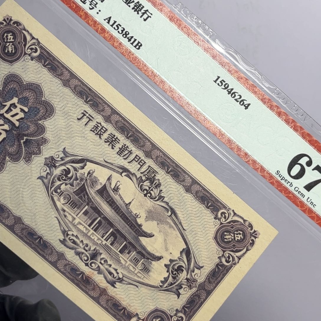 题材币刀货一百张都是喜鹊和人物
