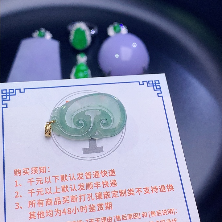 翡翠挂件18K金镶嵌374647