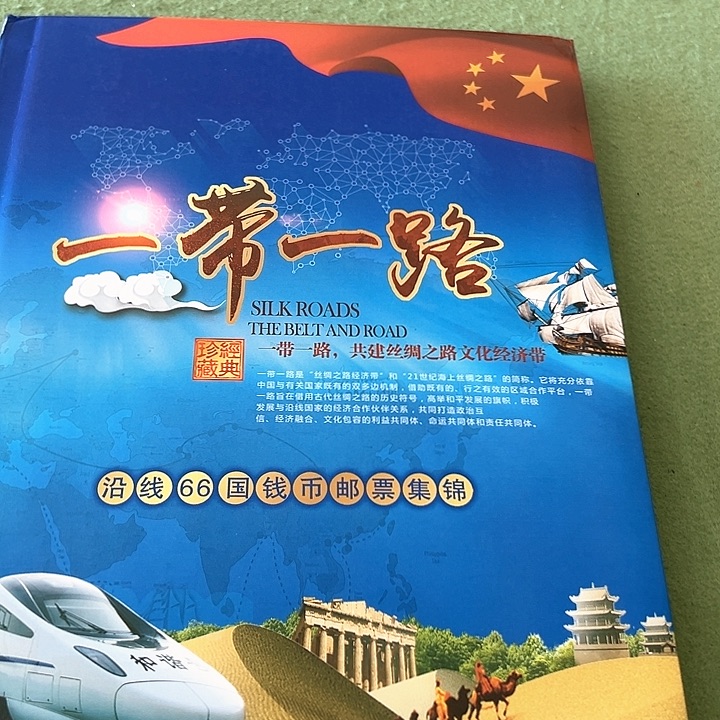 这个世界上最美好的东西