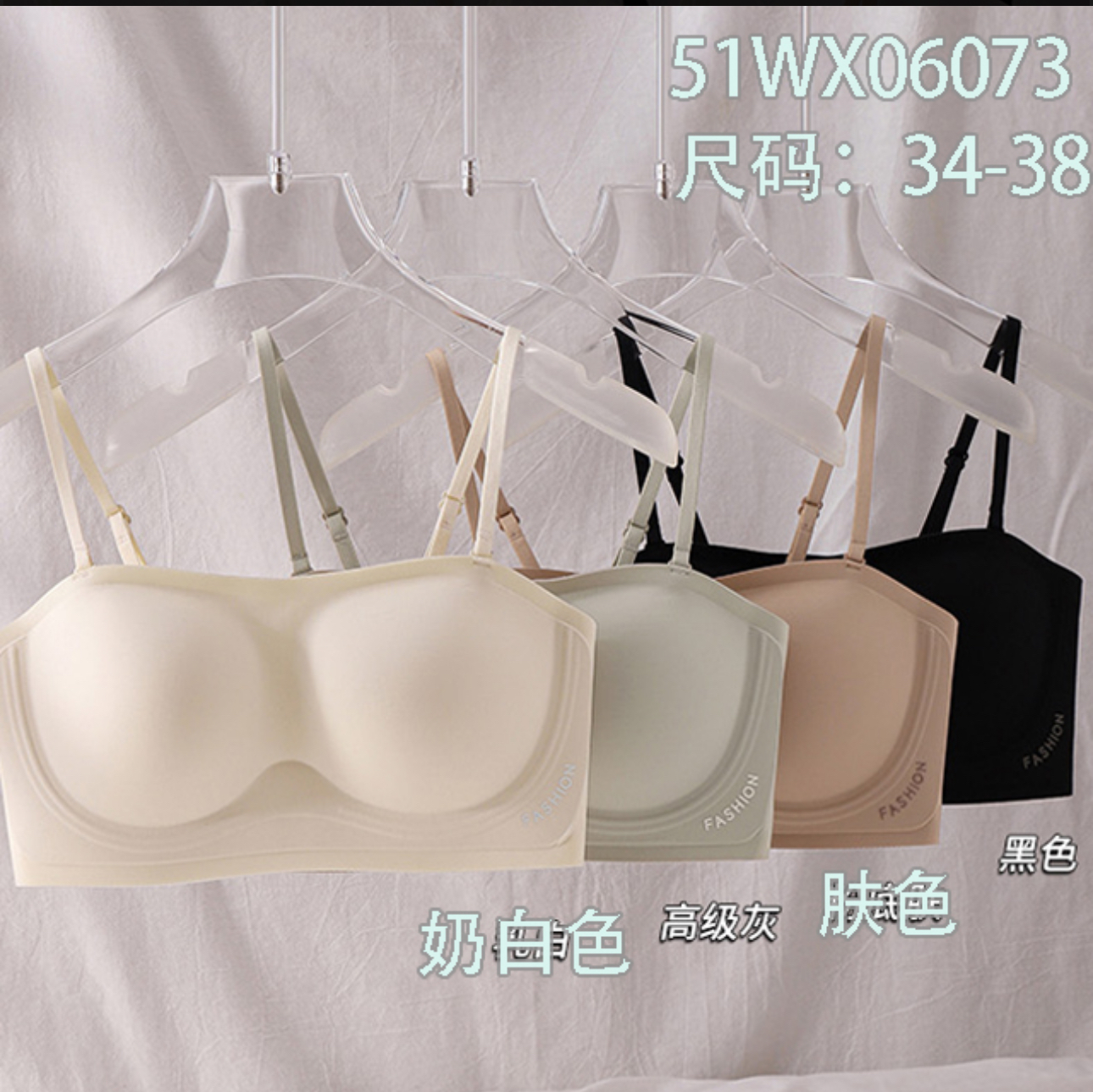 文胸少女女性薄款海绵垫小衬衬衫露肩抹胸夏季聚拢