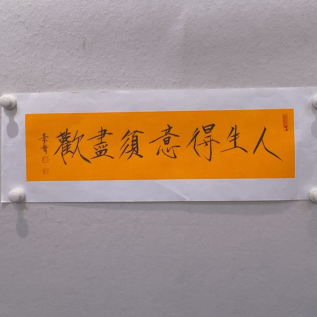 国画哈哈哈哈哈哈哈哈哈哈