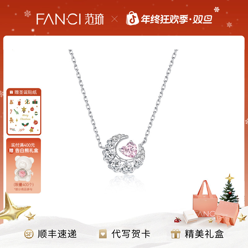 坠链均925银 【范琦延长链集合链接】轻奢时尚气质百搭小众生日礼物