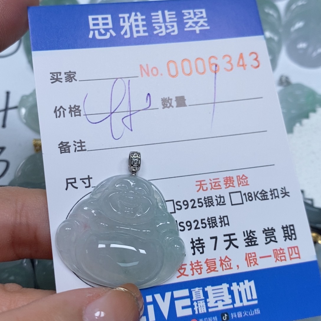 翡翠颈饰未镶嵌天然缅甸翡翠