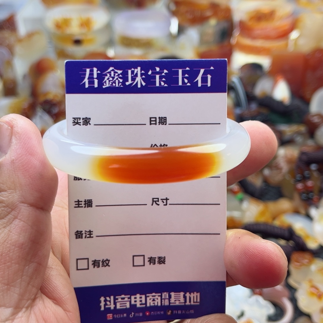 玛瑙/玉髓手镯未镶嵌