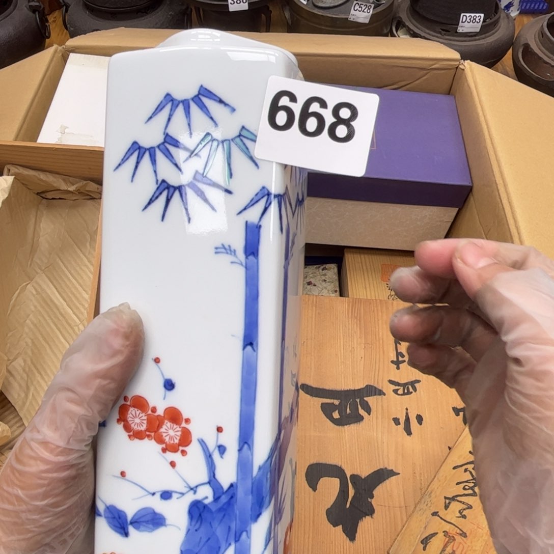 瓷片摆件工艺品摆件666