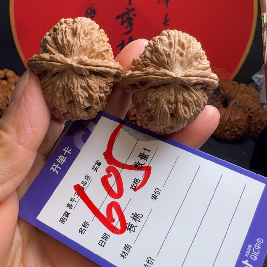文玩核桃把件38三角白