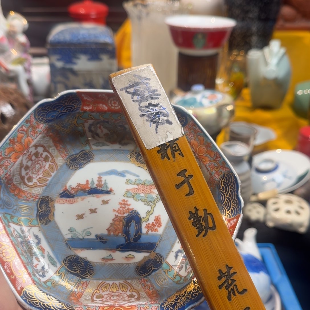 了***了餐具默认微瑕不退不换