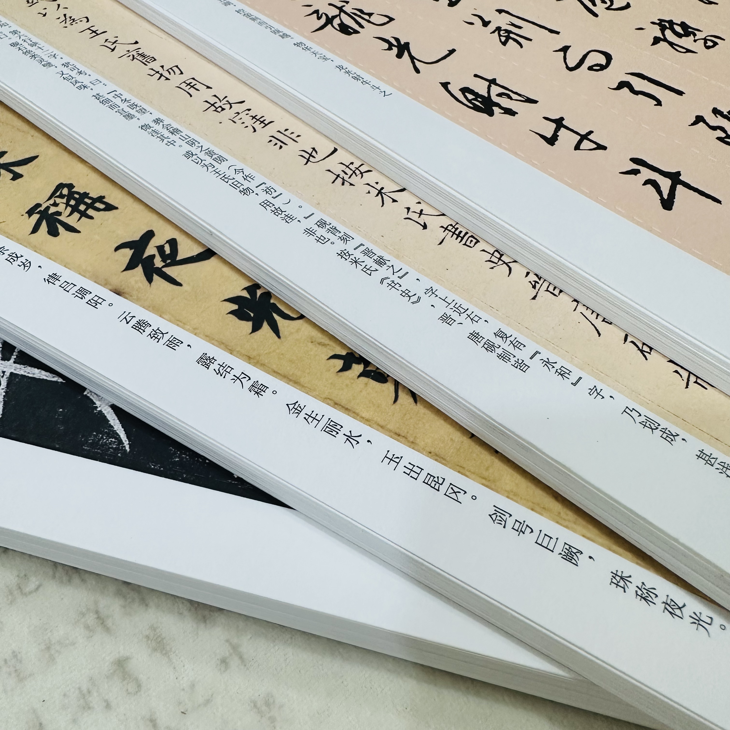 【大羊书法】 可折叠字卡  单张散页可折叠  无盒子 