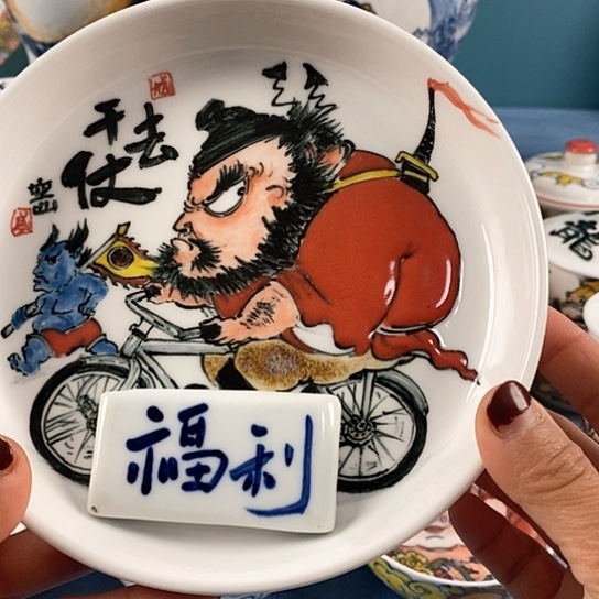 杯景德镇啦啦啦啦啦啦啦啦