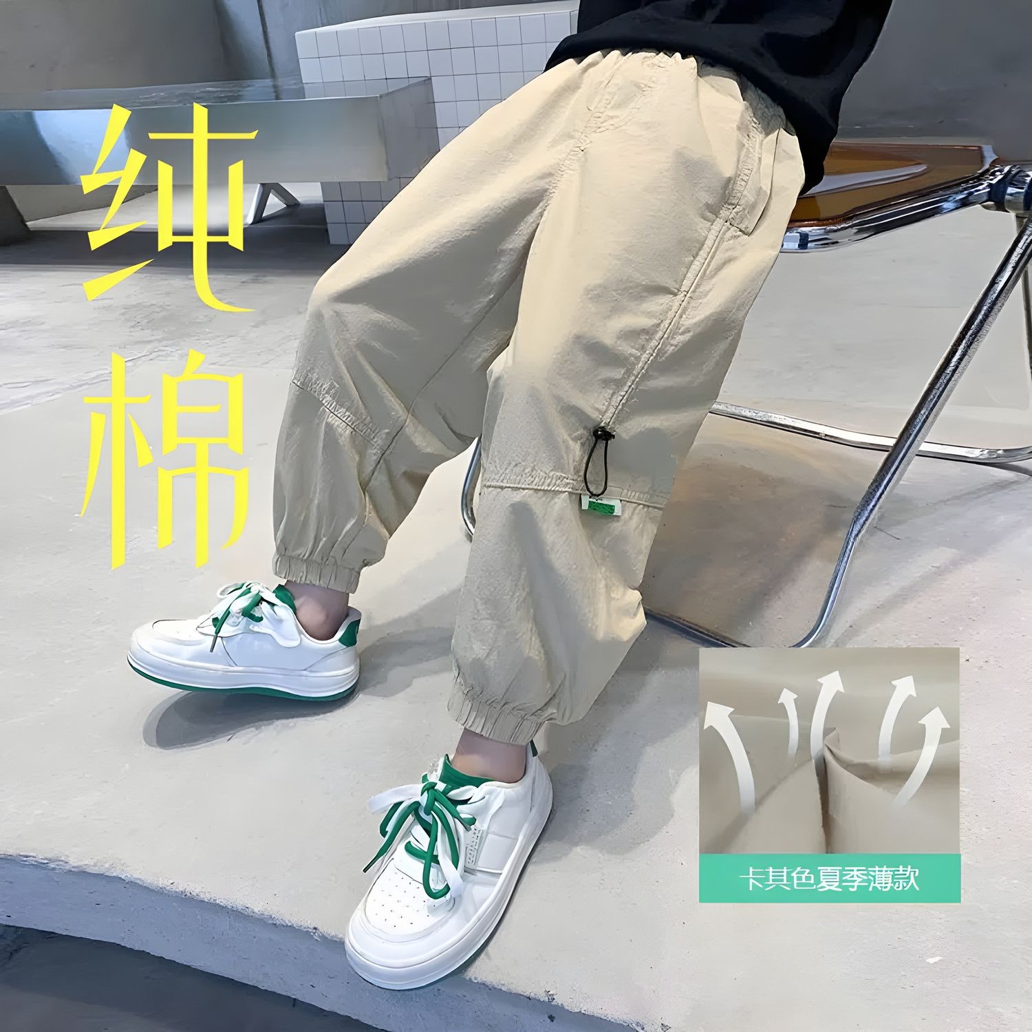⛳️【纯棉】开学穿早秋裤子男童韩版长裤中大童宽松运动男童裤子