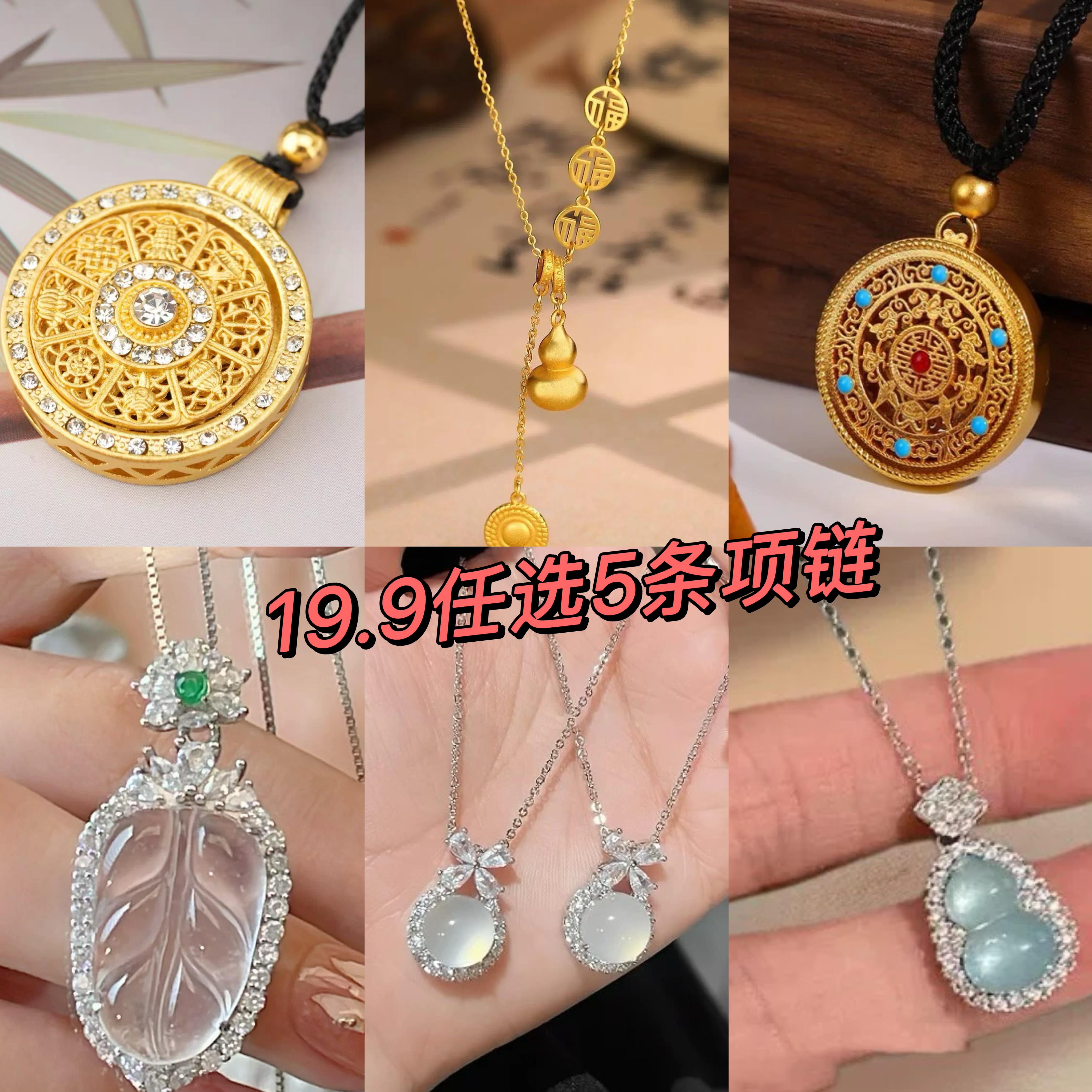 钛钢项链 【栗子专属】冬季气质时尚简约轻奢百搭项链