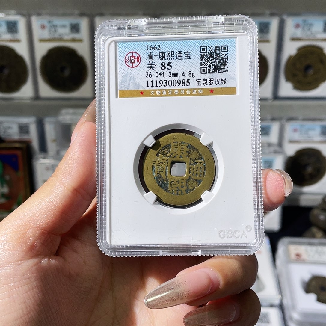 j***r铜夏夏，康熙罗汉，漳，发顺丰