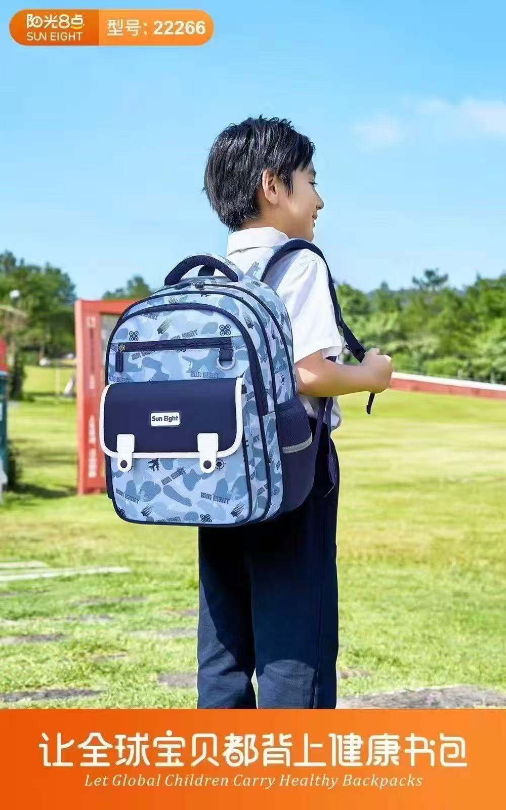 【1/3】年级阳光8点轻便儿童减负护脊防泼水儿童书包 22266