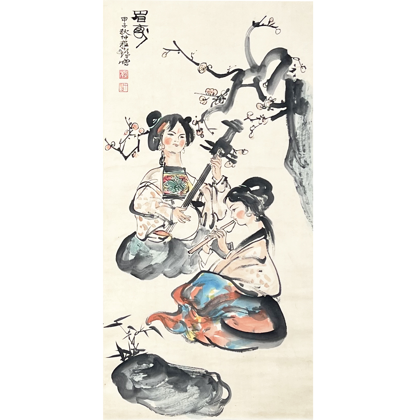 HZ0564-程十发绘画立轴88x42cm/约3.3平尺