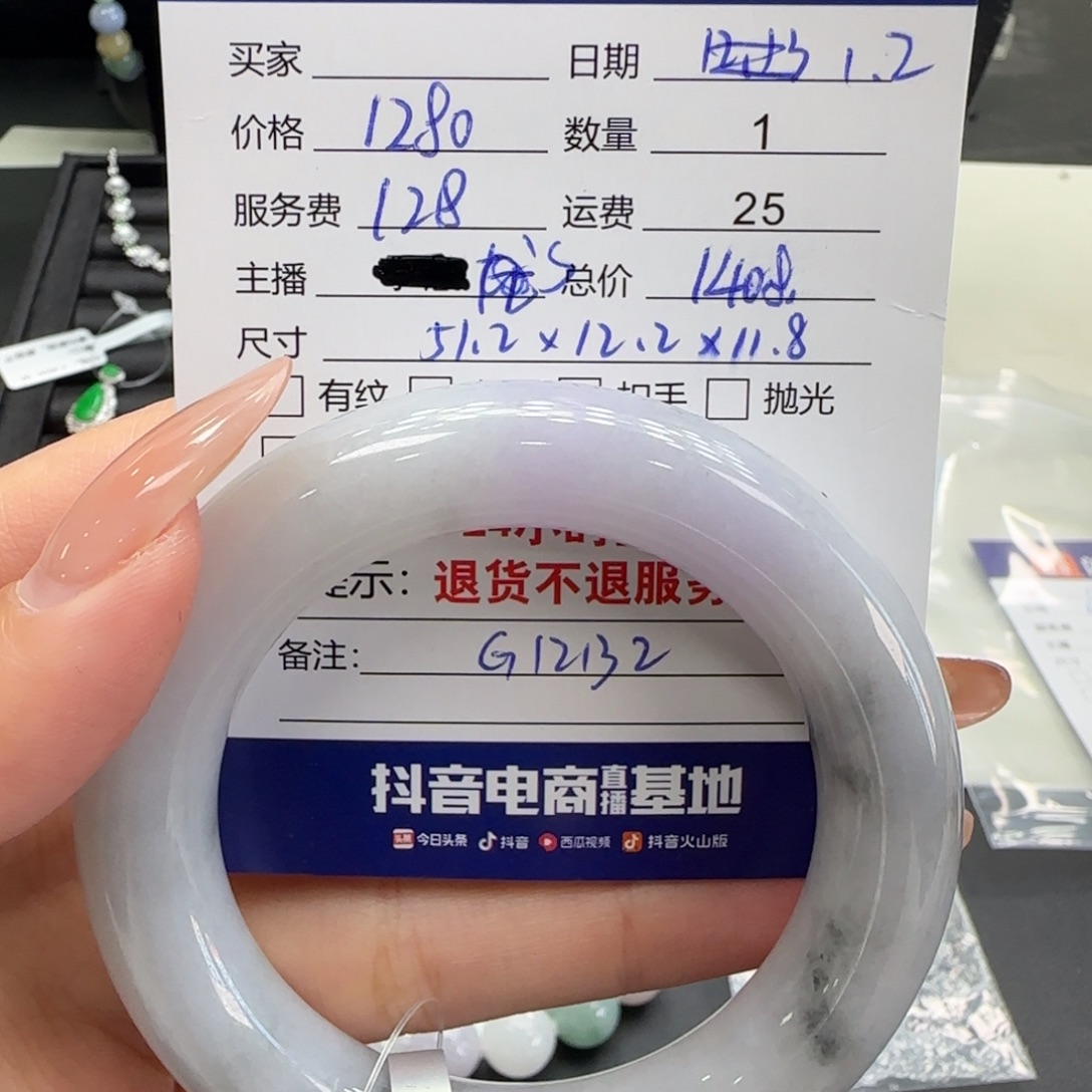 翡翠未镶嵌手镯翡翠手镯