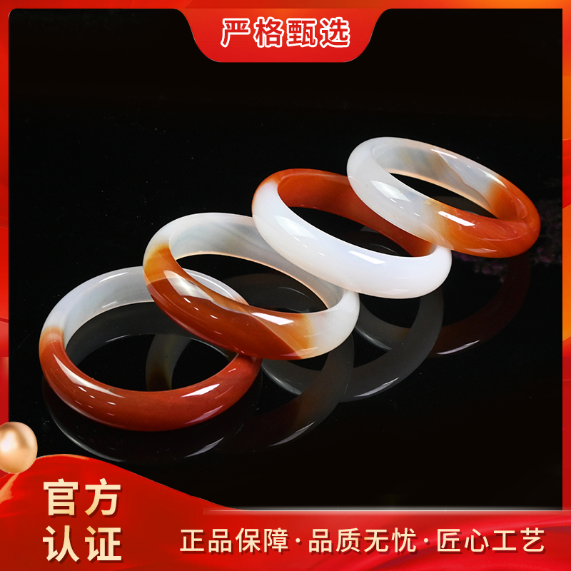 【锦钰珠宝】MZ1997-凌炎红愺域精美玛瑙手镯-多样性只发一件
