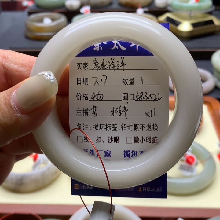 石英质玉手镯未镶嵌ℋ****