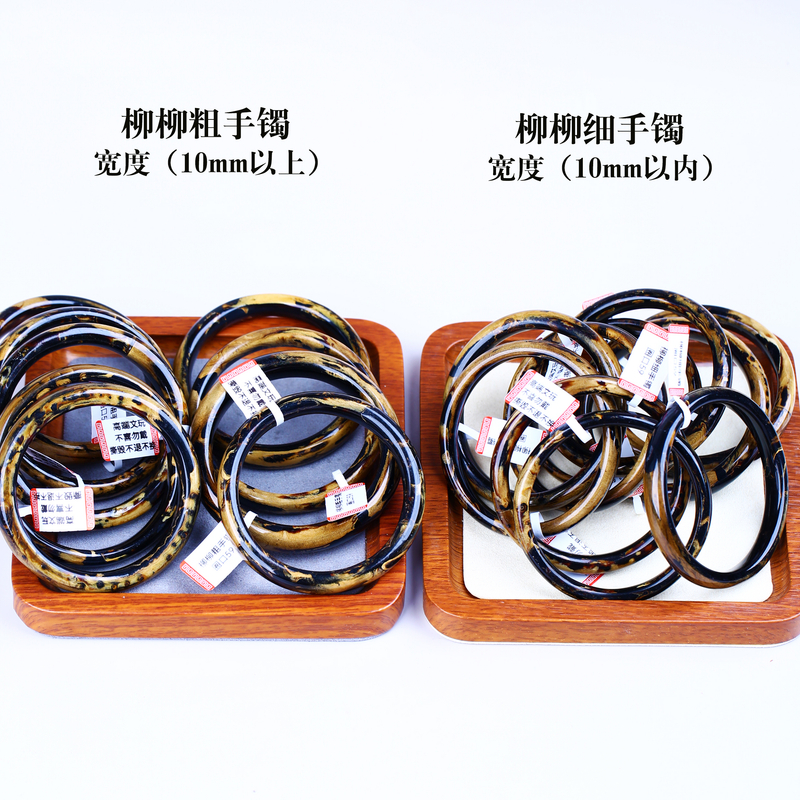 非金属木质手镯 【百晓生】天然柳木 女款粗、细手镯 50~63圈口
