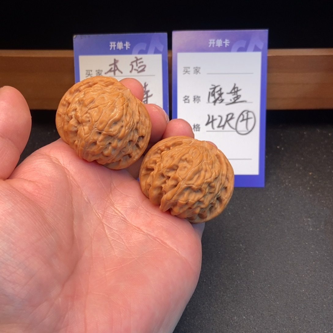 文玩核桃把件磨盘（42尺寸）